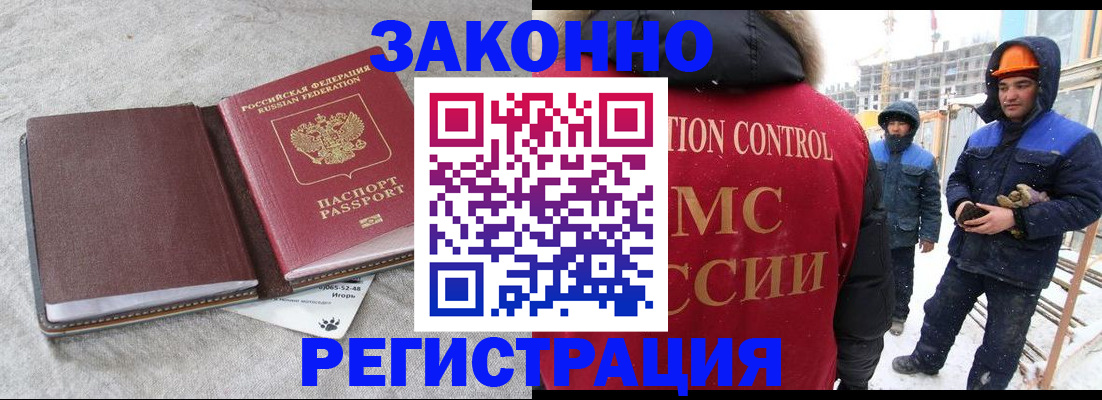 пропишу в квартире в Бердске