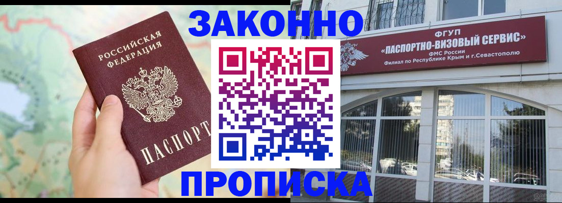 форма 3 в Бердске